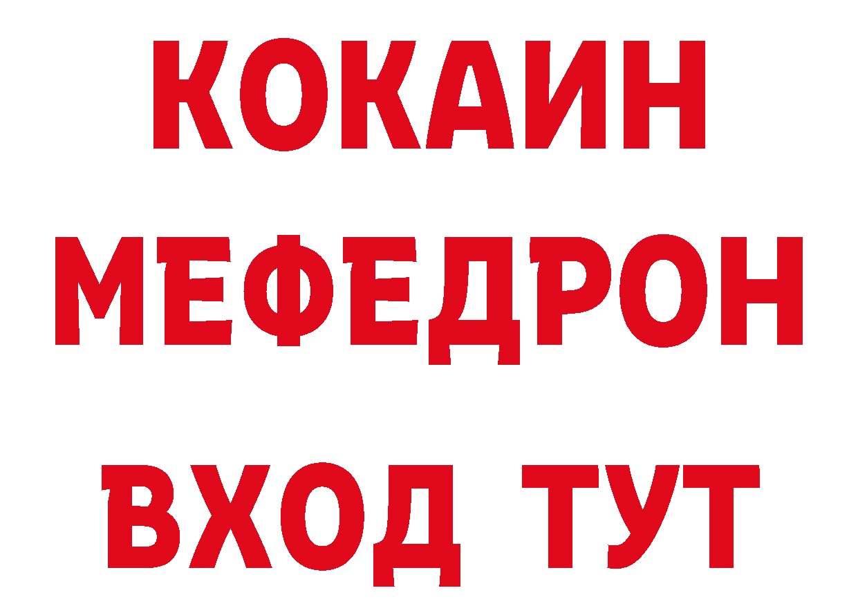 БУТИРАТ жидкий экстази как войти площадка мега Багратионовск