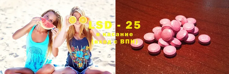 ЛСД экстази ecstasy  Багратионовск 