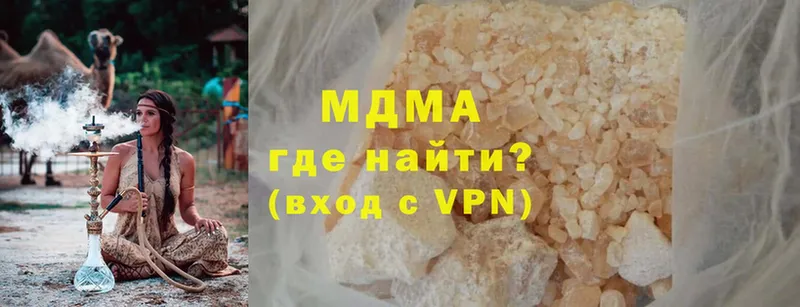 что такое наркотик  mega ССЫЛКА  MDMA VHQ  Багратионовск 